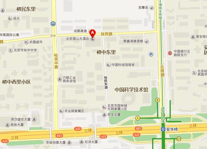 关于举办2013年电子申请客户端管理系统（EAC2.0）业务经验交流培训班（北京）的通知