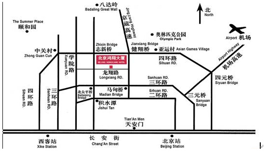 2014年专利审查与专利代理学术研讨会参会人员名单及地址时间变更