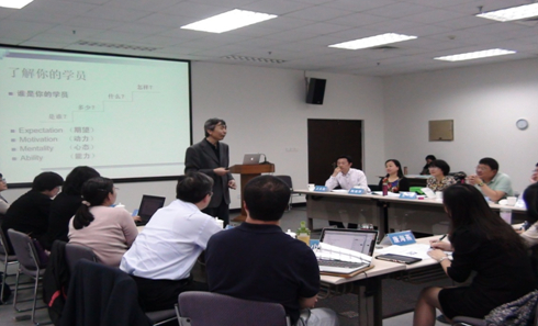 协会举办2014年第一期专利代理人师资培训班