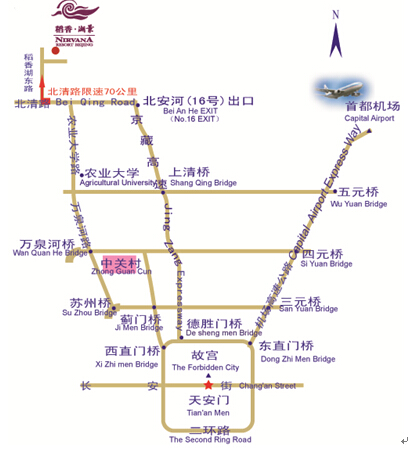 专利侵权与授权确权案件法律问题研讨会（暨法官与专利代理人业务交流会）参会人员名单