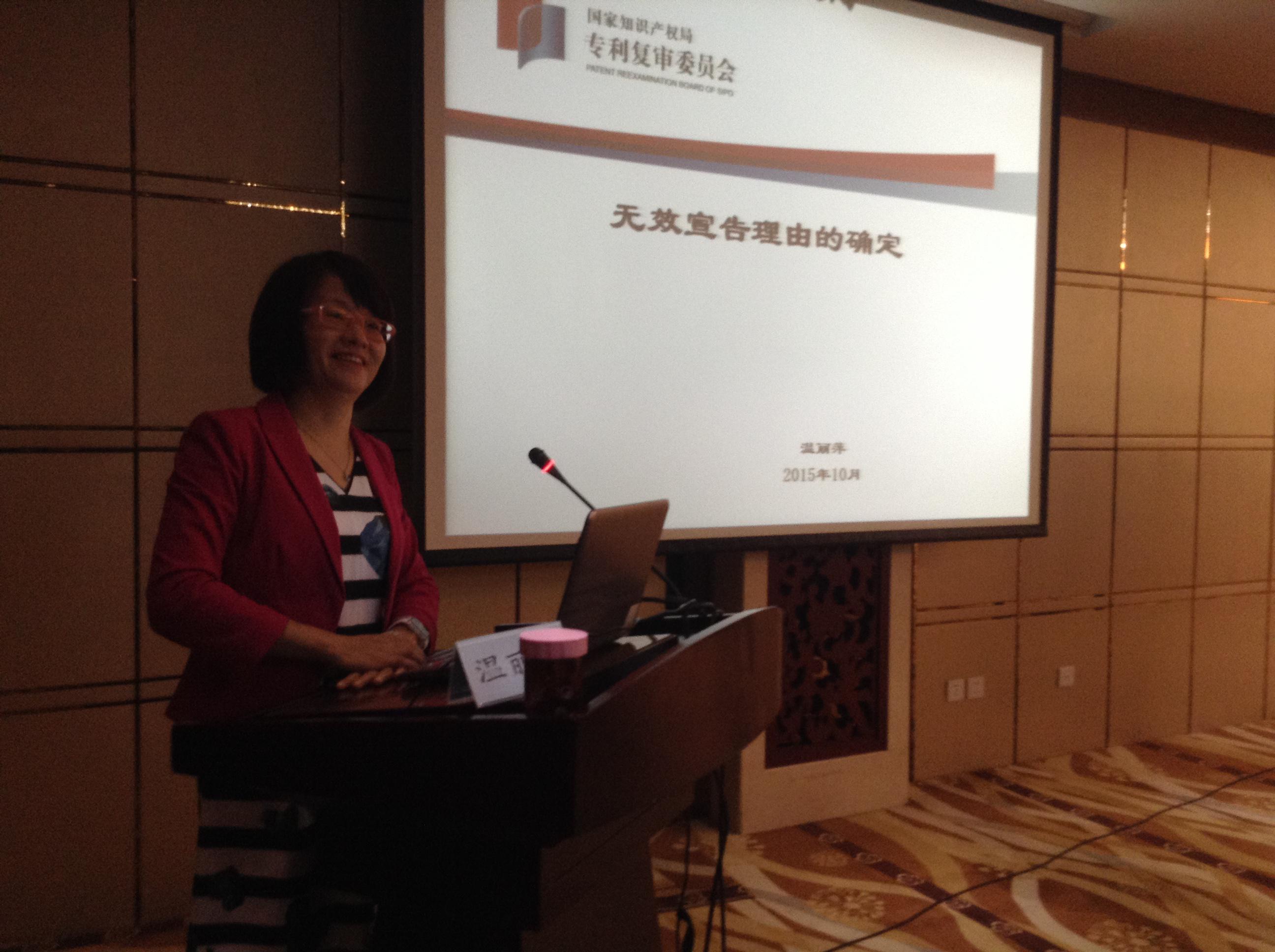 第二期高层次人才培训班在北京成功举办