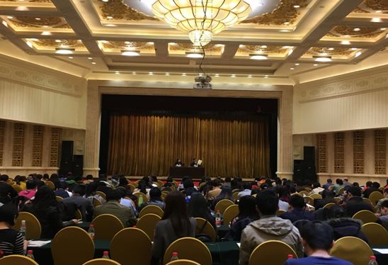 2016年第一期专利代理人上岗培训班在北京圆满结束