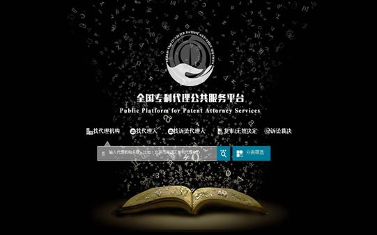 探索互联网＋代理服务  助力大众创业万众创新