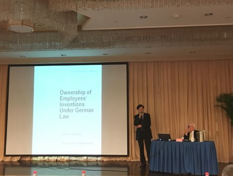 2016年第一期高层次人才培训班在北京成功举办