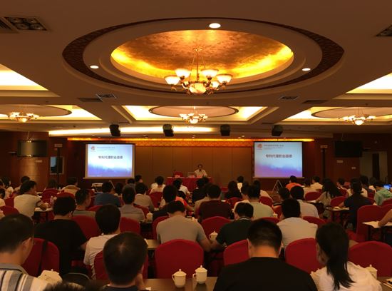 2016年第七期专利代理人上岗培训班在福州圆满结束