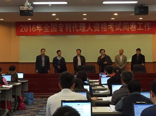 代理人协会领导看望2016年专利代理人资格考试阅卷人员
