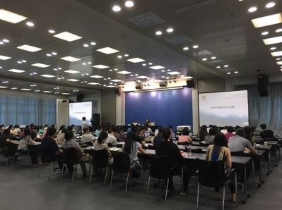 2017年专利代理人实务技能之专利流程培训班在北京圆满结束