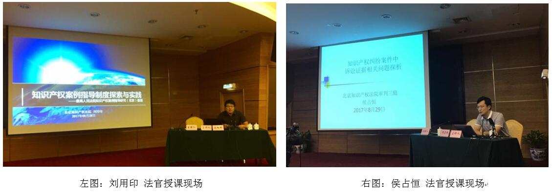 诉讼代理人业务培训班（第二期）在京成功举办