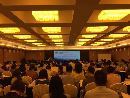 2017年第四期专利代理人上岗培训班在上海圆满结束
