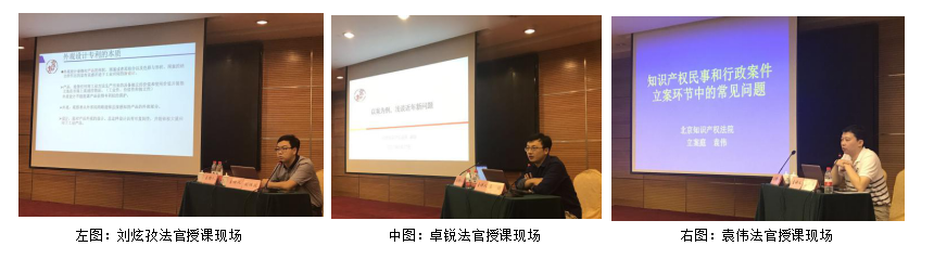 诉讼代理人业务培训班（第三期）在京成功举办