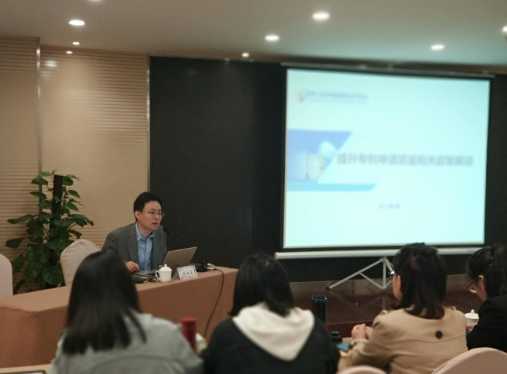 2017年电子申请客户端管理系统（EAC）业务提高南京培训班简讯
