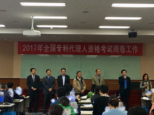 代理人协会领导看望2017年专利代理人资格考试阅卷人员