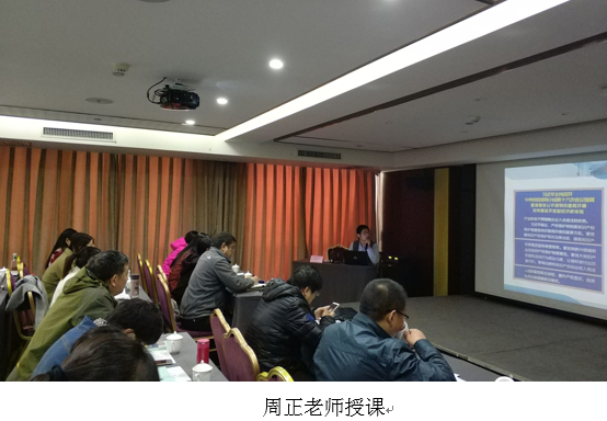 2017年电子申请客户端管理系统（EAC）业务提高培训班郑州简讯