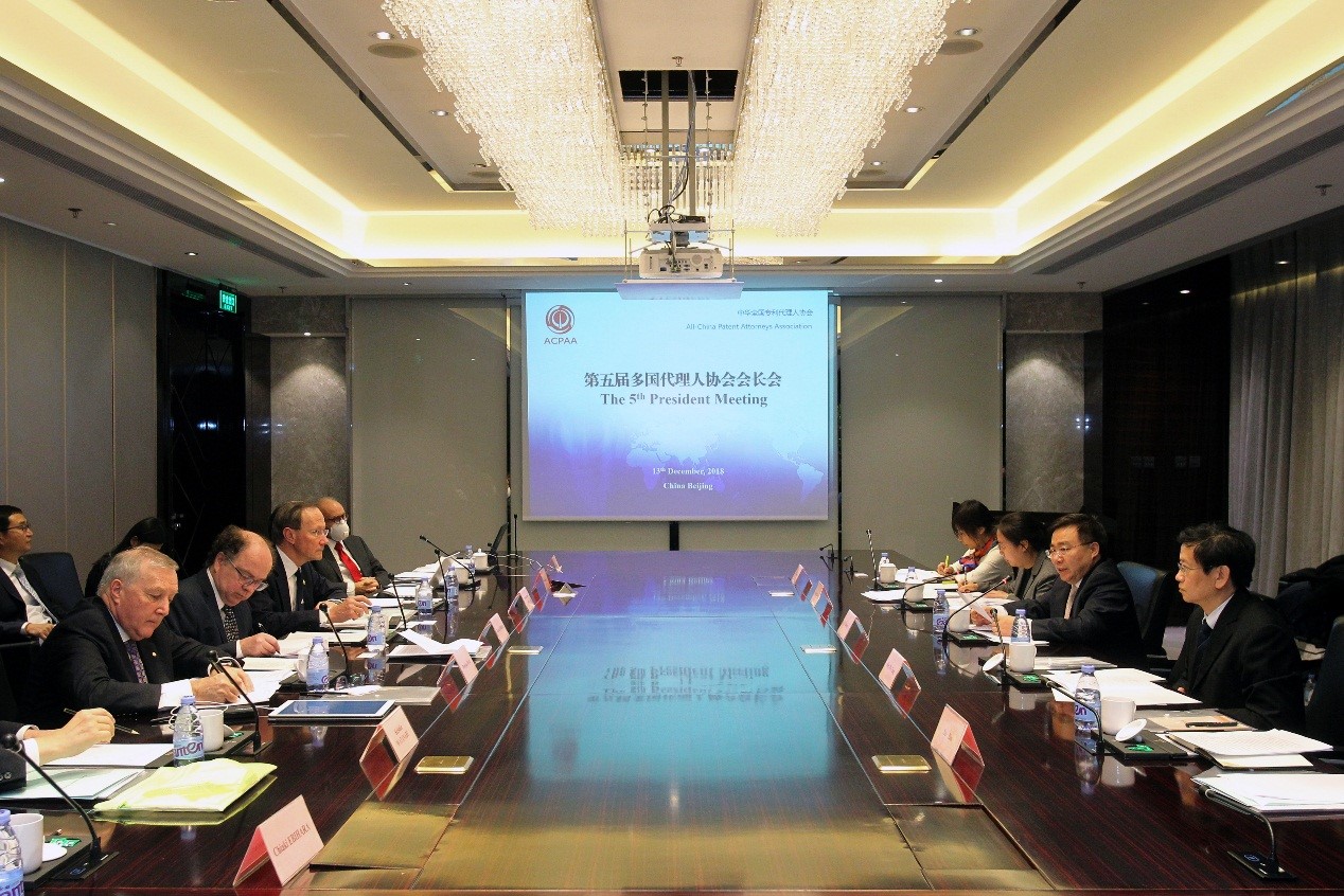 第五届多国代理人协会会长会在京举行