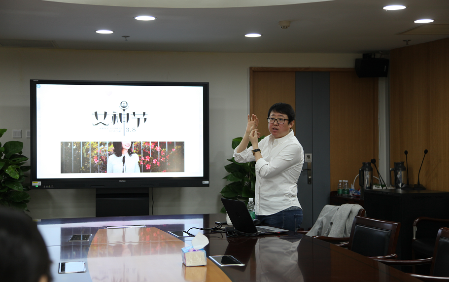 协会分工会举办“三八”妇女节关爱女性健康讲座