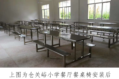 助力精准扶贫：代理人协会开展的扶贫项目顺利竣工