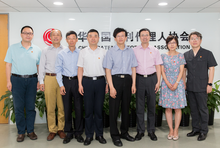北京知识产权法院赴中华全国专利代理人协会开展调研活动