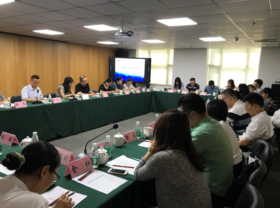 国家知识产权局专利局初审及流程管理部与中华全国专利代理人协会联合召开专利审查高速路（PPH）业务审代交流会