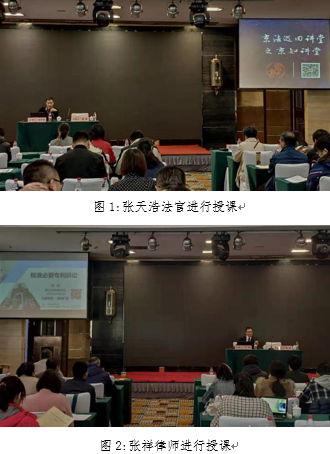 2019年第一期诉讼代理人业务培训班在京成功举办