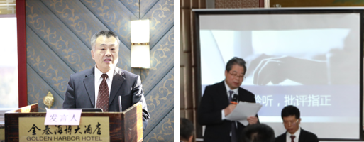 中华全国专利代理人协会第七届知识产权论坛系列报道之六----专利代理服务能力提升