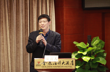 中华全国专利代理人协会第七届知识产权论坛系列报道之四---专利代理行业和机构建设