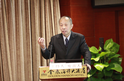 中华全国专利代理人协会第七届知识产权论坛系列报道之五---专利代理师如何参与国际知识产权事务