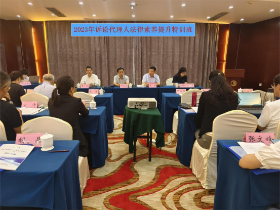 2023年第一期诉讼代理人法律素养提升特训班在郑成功举办