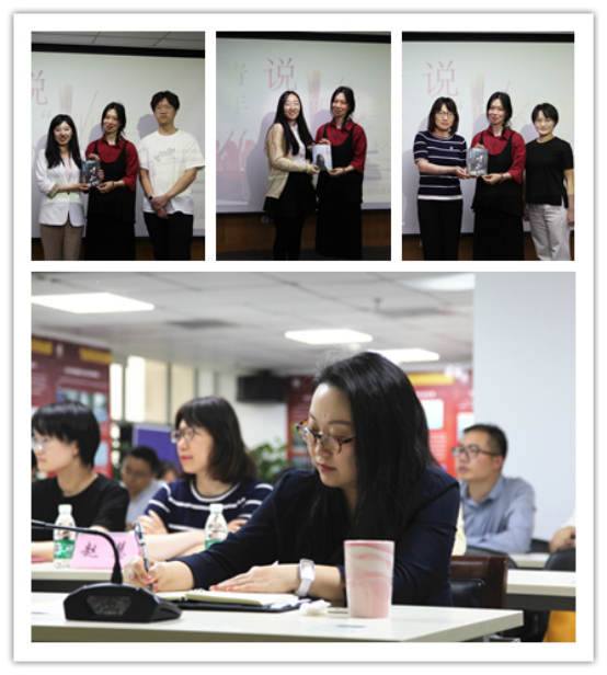 代理师协会顺利举办“行业青年说”知识运用读书会