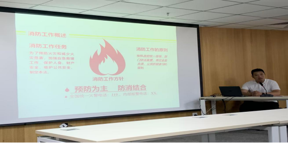代理师协会组织消防安全培训